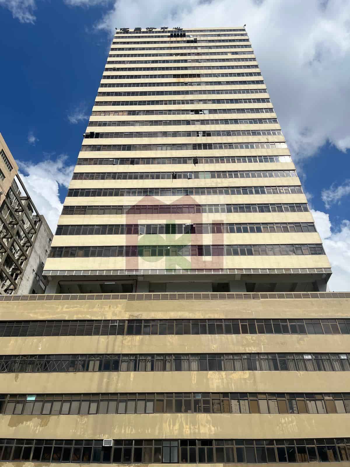 Gee Chang Hong Centre, Wong Chuk Hang